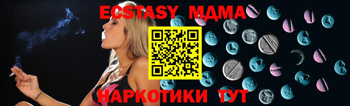 Экстази Cube Ижевск