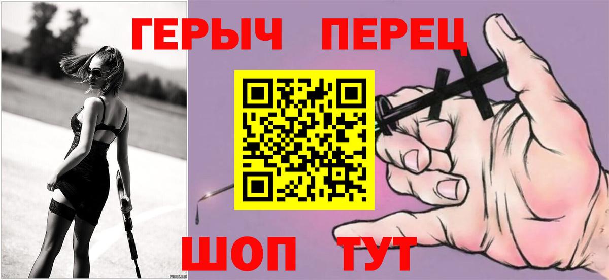 Ижевск  ГЕРОИН VHQ  Вход с VPN 