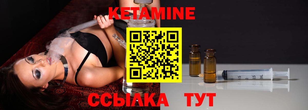 КЕТАМИН ketamine Ижевск
