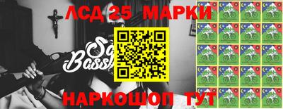 спиды Беслан