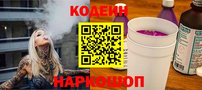 гашиш Бийск