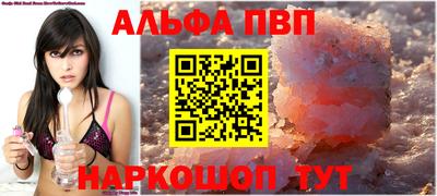 гашиш Бийск