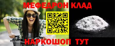 спиды Беслан