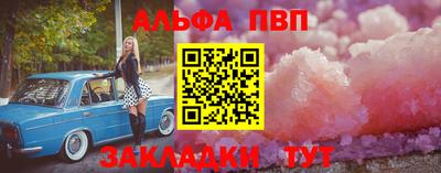 гашиш Бийск