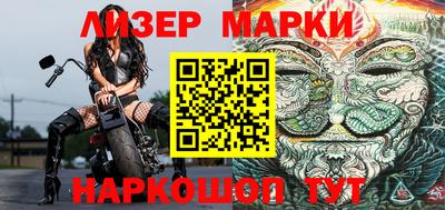марки lsd Берёзовский