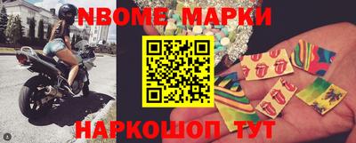 марки lsd Берёзовский