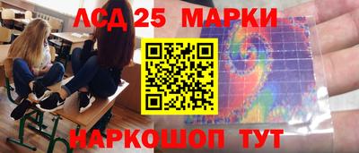 спиды Беслан