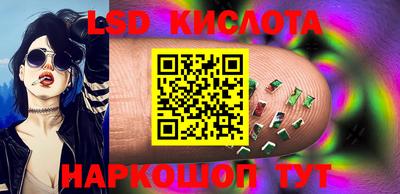 гашиш Бийск
