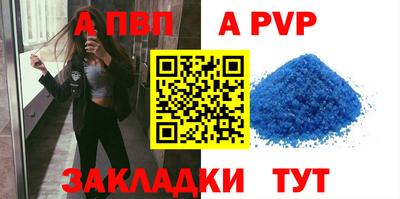 молекула духа Иваново