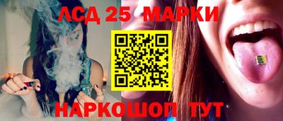 спиды Беслан