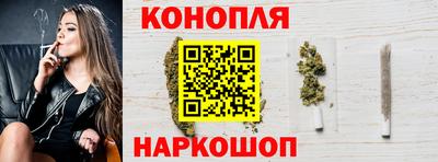 марки lsd Берёзовский