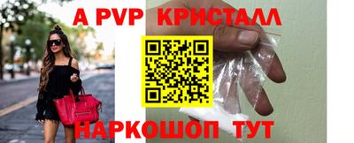 гашиш Бийск