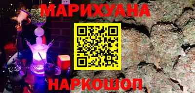 гашиш Бийск