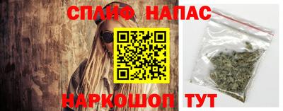 спиды Беслан