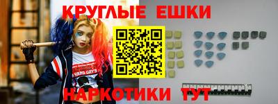 спиды Беслан