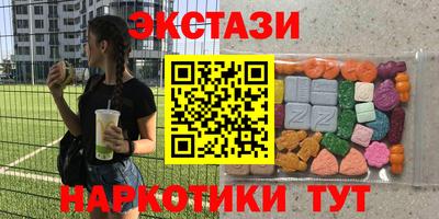 марки lsd Берёзовский