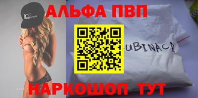 спиды Беслан