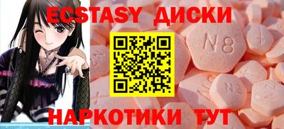 спиды Беслан