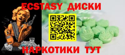 гашиш Бийск