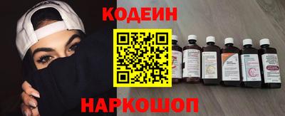 спиды Беслан