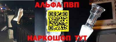 гашиш Бийск