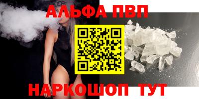 гашиш Бийск