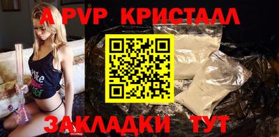 марки lsd Берёзовский