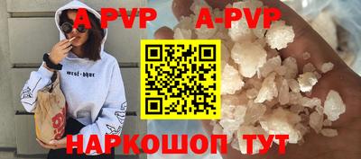 спиды Беслан