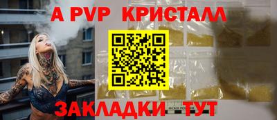 спиды Беслан