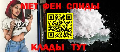 спиды Беслан