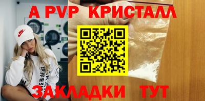 спиды Беслан