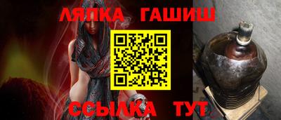 спиды Беслан