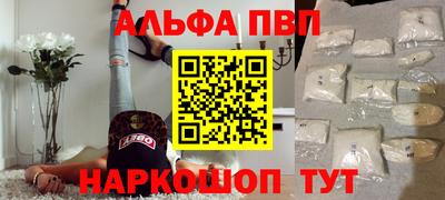 спиды Беслан