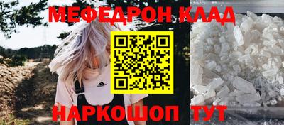 спиды Беслан