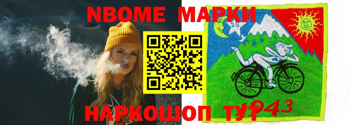 ЛСД экстази ecstasy Ижевск