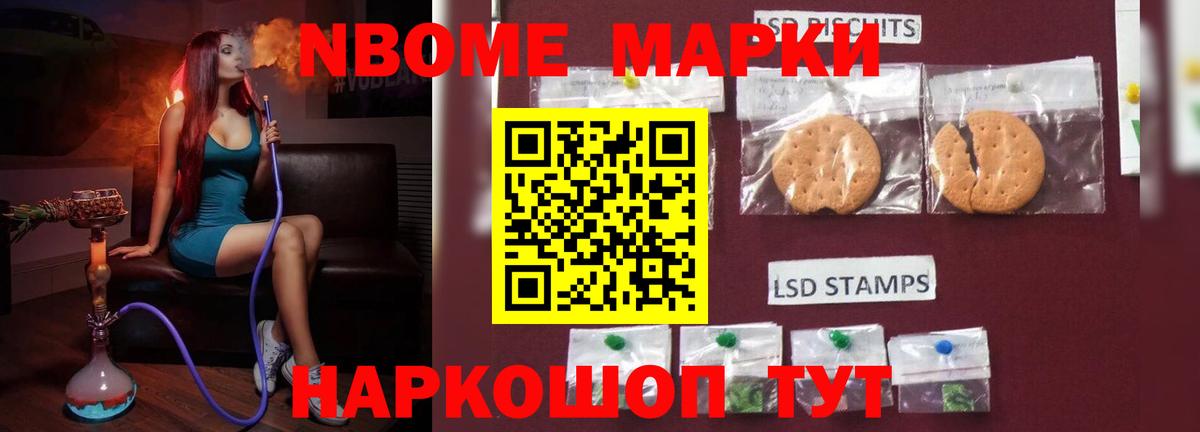 Ижевск  LSD-25 экстази кислота  Вход с VPN  ЛСД экстази кислота 