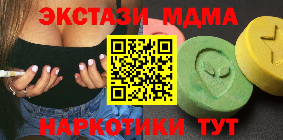 Гашиш  ТГК  КОКАИН  Вход с VPN  Меф МЯУ МЯУ   Ижевск  Бошки Шишки 