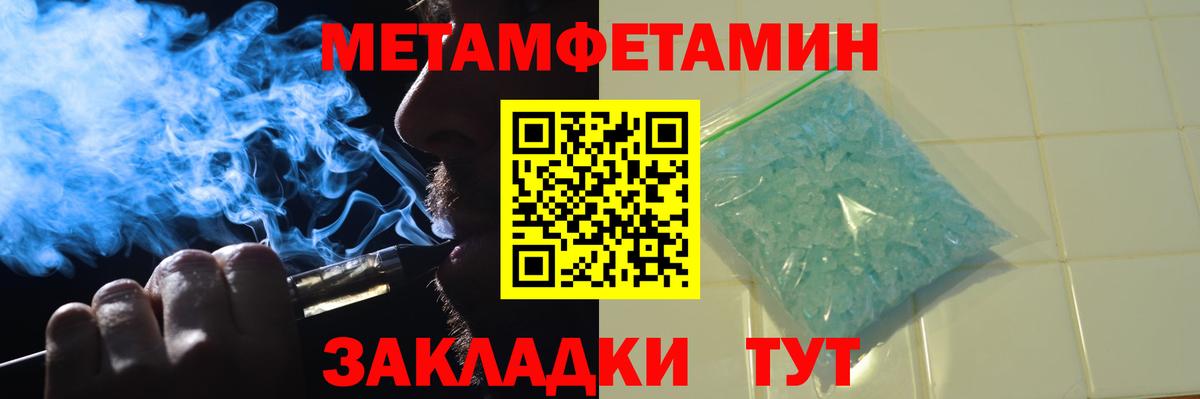 Ижевск  МЕТАМФЕТАМИН мет  МЕТАМФЕТАМИН мет  Вход с VPN 