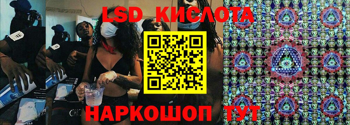 Марки 25I-NBOMe 1500мкг Ижевск