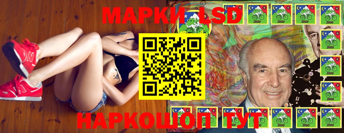 Марки NBOMe 1,8мг  Вход с VPN  Ижевск 