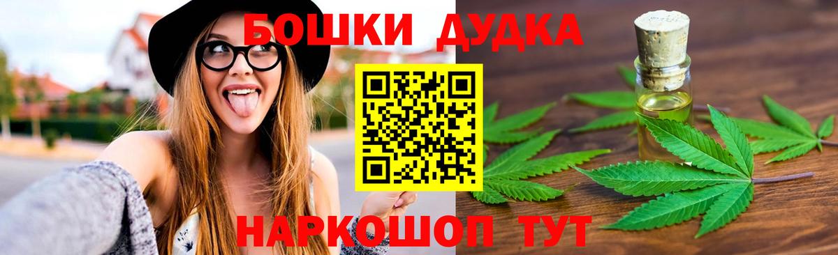 Конопля Amnesia  Шишки марихуана ГИДРОПОН  Конопля гибрид  Ижевск  Каннабис Bruce Banner  Вход с VPN 