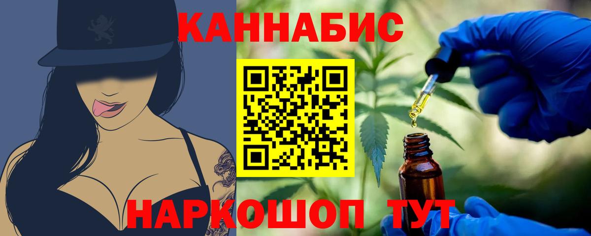 Бошки Шишки AK-47 Ижевск
